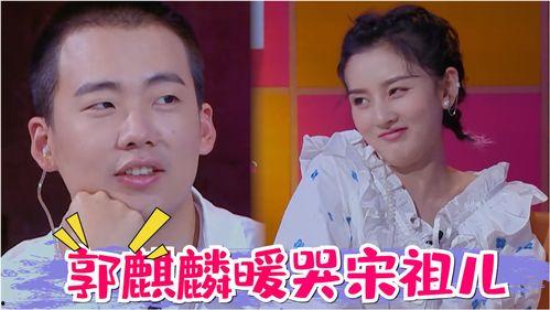 在娱乐综艺里吃瓜,揭秘娱乐圈幕后故事