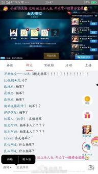 娱乐吃瓜账号推荐,明星幕后那些事儿，吃瓜群众必看！