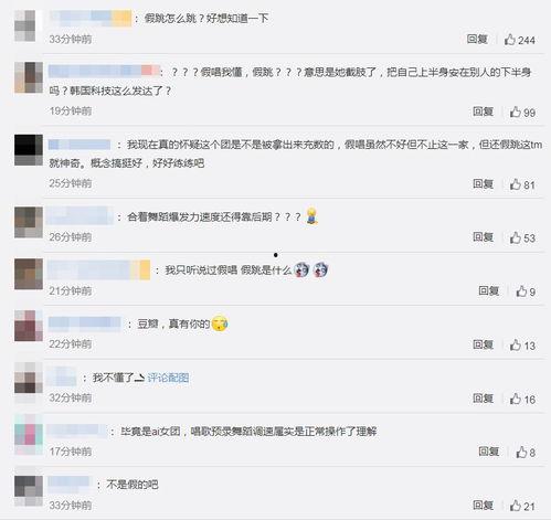 今日头条娱乐吃瓜,揭秘娱乐圈最新“吃瓜”事件，热点追踪不停歇！