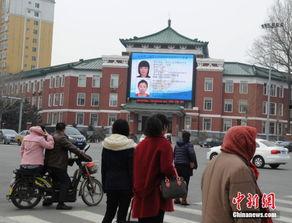 长春老赖照片,一张照片背后的信用危机